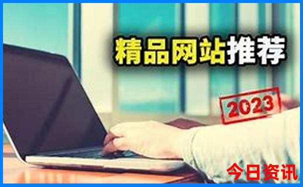 陕西夏天最凉快的地方